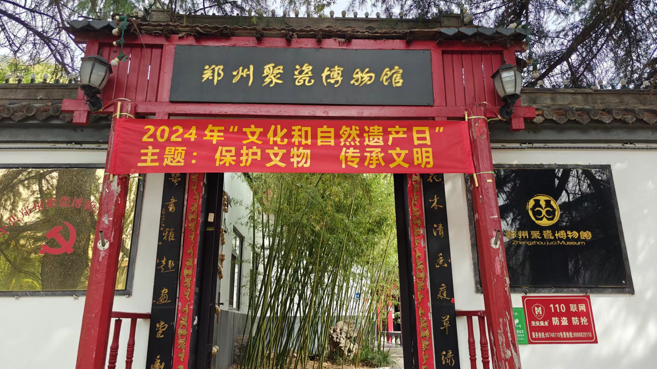 微信图片_20240630142109.jpg