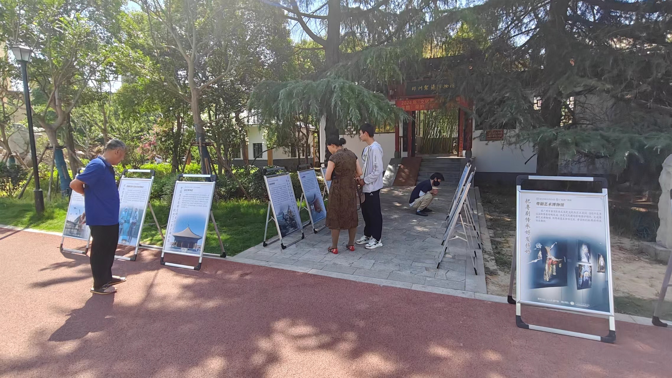 微信图片_20240630142211.jpg